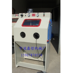 XZ-9060A手動噴砂機（側開門），手動噴砂機，常規噴砂機