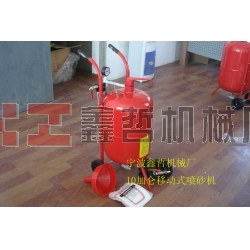XZ-10加侖移動(dòng)防腐除銹噴砂機(jī),墓碑刻字噴砂機(jī),石材刻字噴砂機(jī)