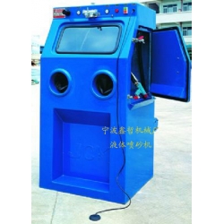 XZ-9070W液體噴砂機，水噴砂機，濕式手動噴砂機