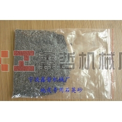 鑫哲-金剛砂，地皮沙，船廠除銹金剛砂