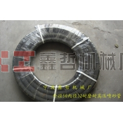 噴砂管|高壓噴砂管|噴砂專用噴砂管|防腐除銹高壓噴砂管