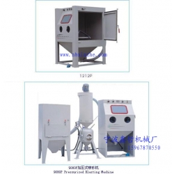 XZ-1212P分體式高壓噴砂機(jī)，高壓噴砂機(jī)，模具噴砂機(jī)，手動噴砂機(jī)