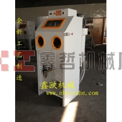 XZ-6050E噴砂機,模具噴砂機,工藝品首飾噴砂機