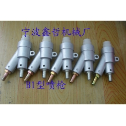 XZ-B1型噴砂槍?zhuān)胧絿娚皹專(zhuān)諌菏絿娚皹? /></a><br />
						<a href=