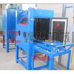 XZ-手動噴砂機，手動推車轉盤噴砂機，鑄件模具專用噴砂機